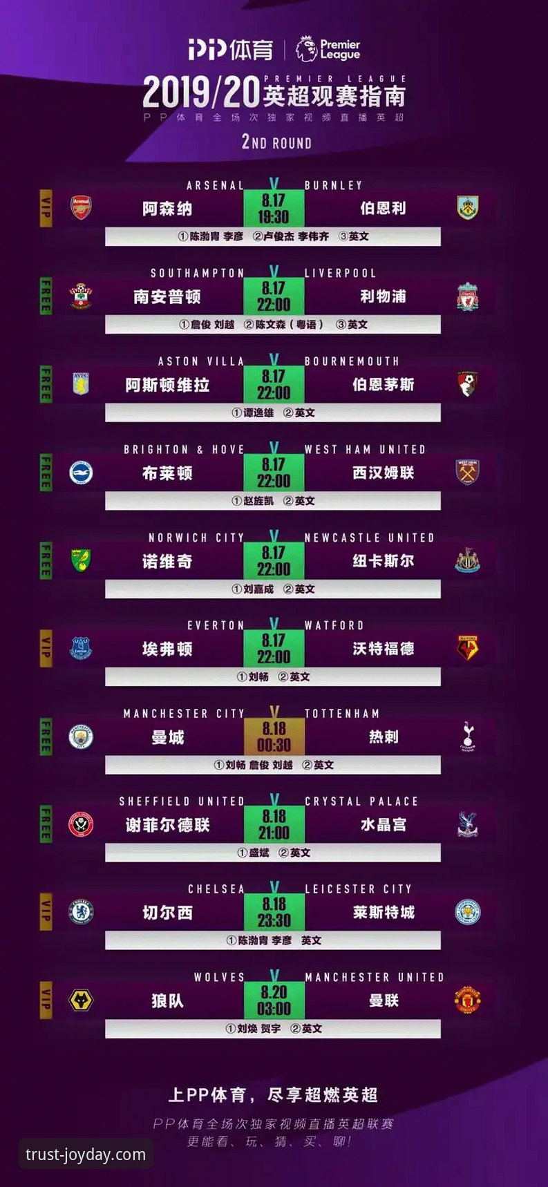 金年会游戏官网必备 金年会体育入门完整指南:从APP下载到玩法解析