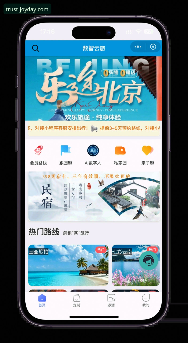金年会娱乐平台下载不了怎么办 金年会体育娱乐平台下载问题解决全教程:从安装到注册一步到位