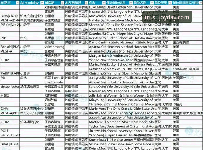 金年会新版本下载2026最新版本 金年会新版本下载2026最新版本完整指南:从安装到使用的技术评测