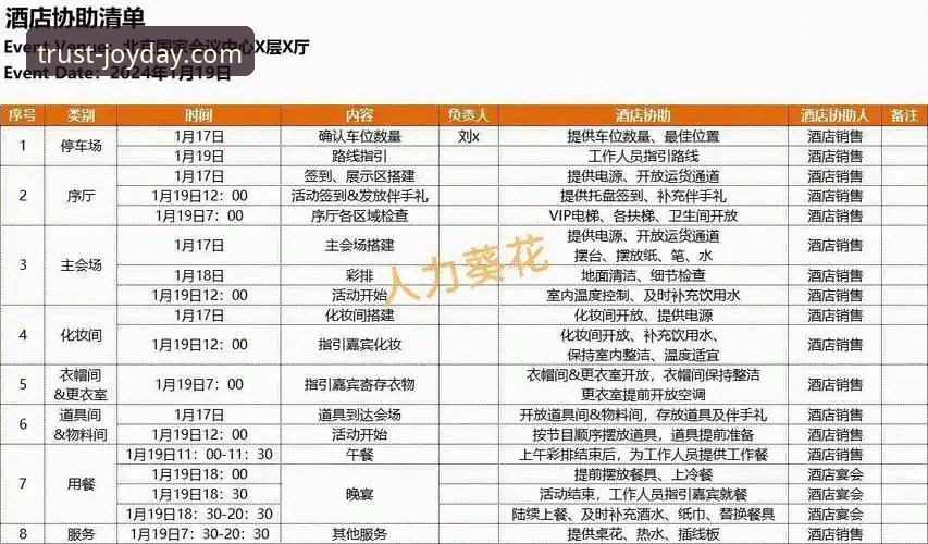 2026金年会APP下载 资深体育爱好者揭秘2026金年会APP下载与使用心得:从注册到实战的全流程体验